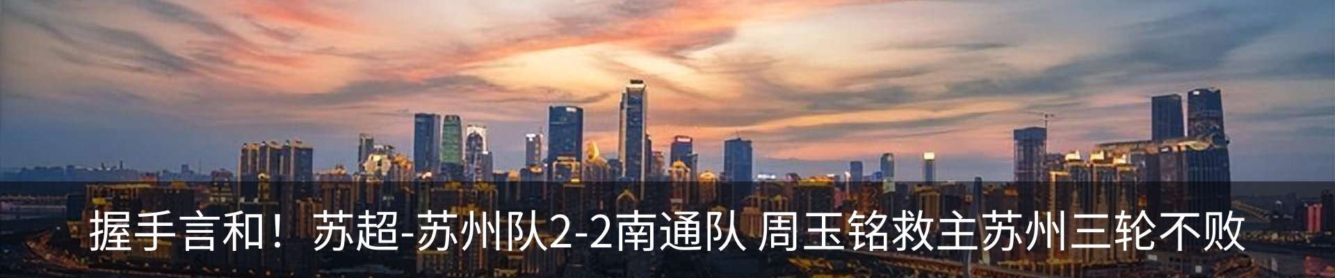 最新动态