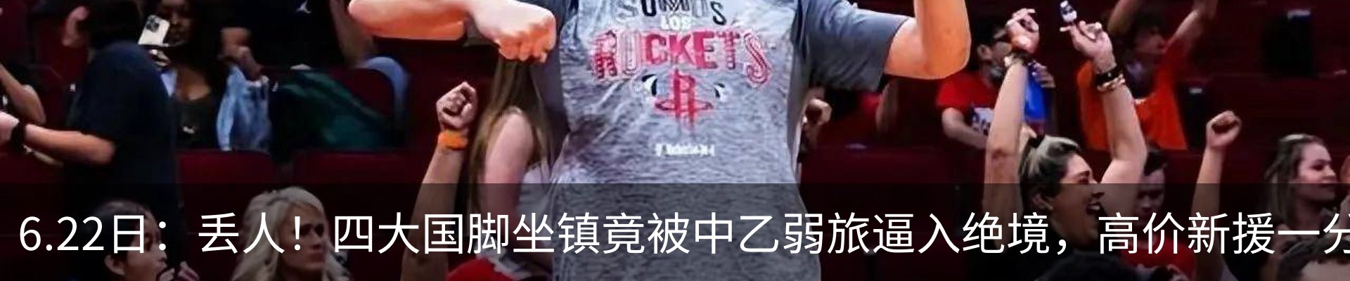 最新动态